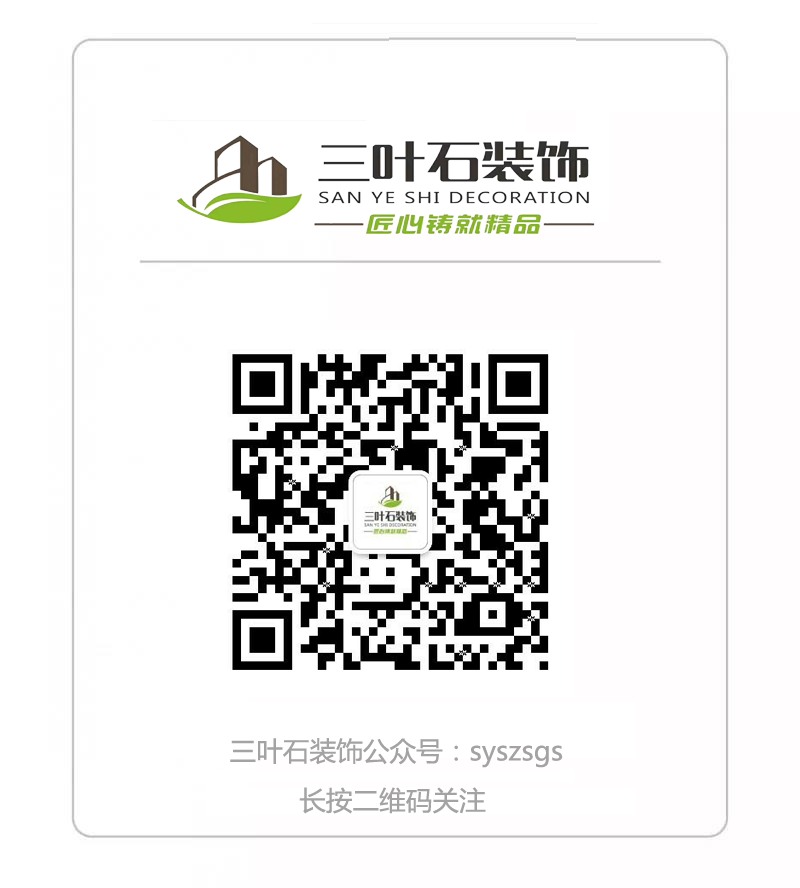 裝修前一定一定一定要看的文章，不看會后悔的！