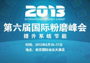 水泥行業技術服務信息技術研發的前沿探索與實踐