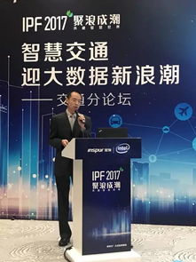 北京易華錄信息技術(shù)股份有限公司 信息技術(shù)研發(fā)的戰(zhàn)略布局與創(chuàng)新實(shí)踐